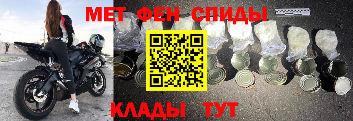 Амфетамин  АМФЕТАМИН 98%  Вход с VPN  Отрадное 