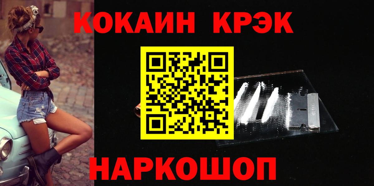 КОКАИН Боливия Отрадное