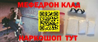 мяу мяу кристалл Тара