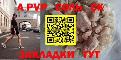 хмурый Татарск