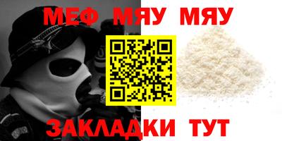 хмурый Татарск
