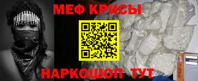 хмурый Татарск