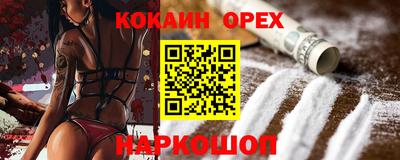 мяу мяу кристалл Тара