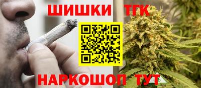 мяу мяу кристалл Тара