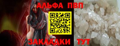 хмурый Татарск
