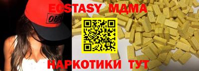 хмурый Татарск
