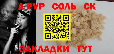 хмурый Татарск