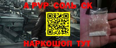 хмурый Татарск