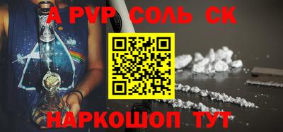 СК Тверь