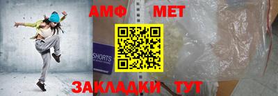 мяу мяу кристалл Тара