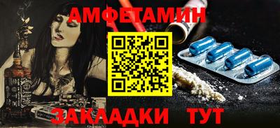 мяу мяу кристалл Тара
