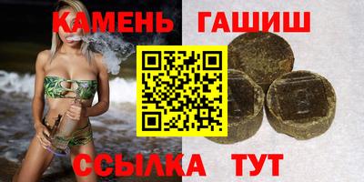 мяу мяу кристалл Тара