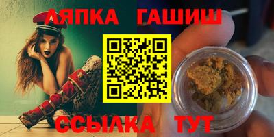 мяу мяу кристалл Тара