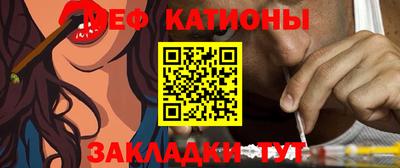 мяу мяу кристалл Тара