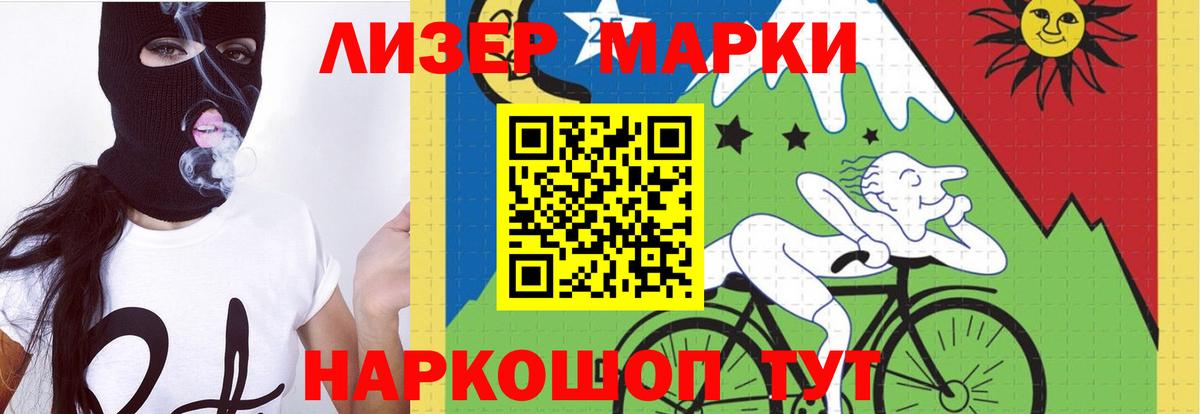 LSD-25 экстази  Лсд 25 экстази ecstasy  Вход с VPN  omg ТОР  LSD-25 экстази ecstasy  Отрадное 