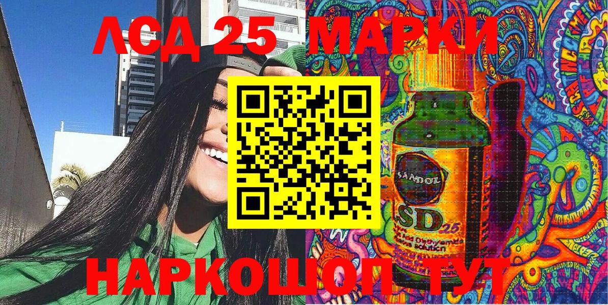 Отрадное  Марки N-bome 1,5мг  Вход с VPN 