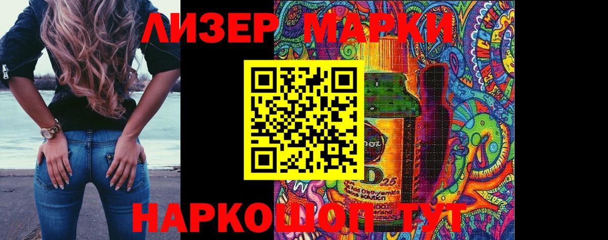 ГАШИШ  КОКАИН  МЕФ кристаллы  Отрадное  Вход с VPN  МЕТ 