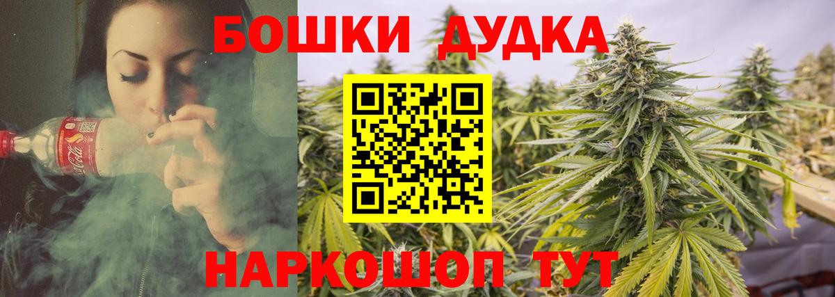 Конопля White Widow Отрадное