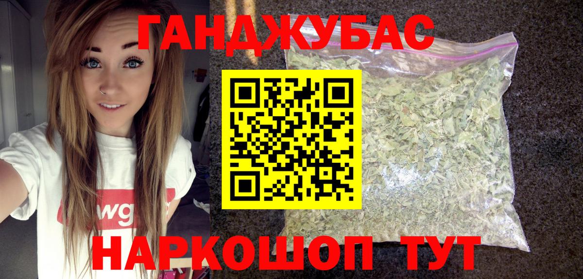 Конопля White Widow  МАРИХУАНА Amnesia  Отрадное  Вход с VPN 